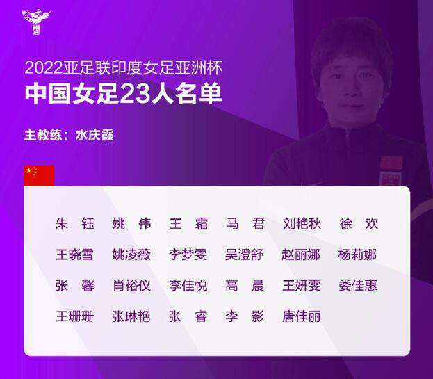 法兰克福领跑范德贝克争夺战，赫罗纳也有意租借据罗马诺独家报道，法兰克福是目前最有望签下曼联中场范德贝克的俱乐部。